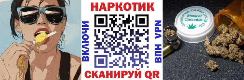 Купить Анадырь Cocaine Меф Псилоцибиновые грибы МАРИХУАНА ГАШИШ