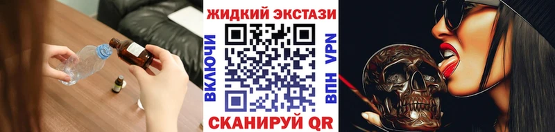 БУТИРАТ бутик  купить наркотики сайты  kraken как войти  Анадырь 