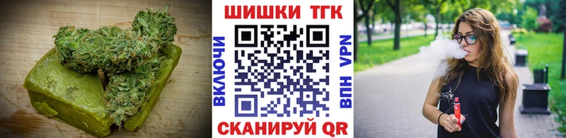 Canna-Cookies конопля  закладки  Анадырь 