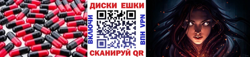Экстази Punisher  Анадырь 