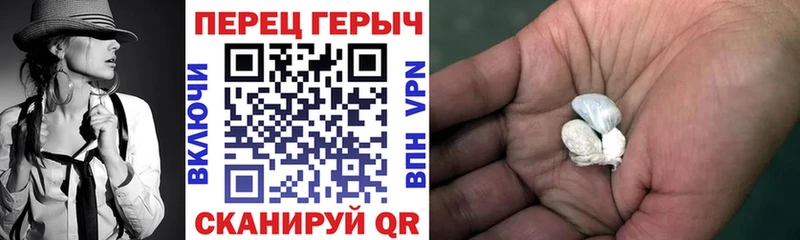 ГЕРОИН афганец  ОМГ ОМГ зеркало  Анадырь 