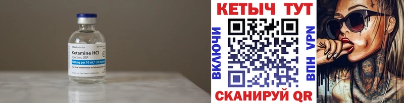 КЕТАМИН ketamine  где можно купить наркотик  Анадырь 