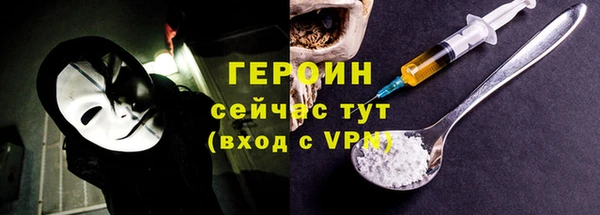 стафф Абаза