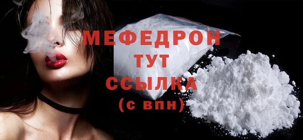 мефедрон Абдулино