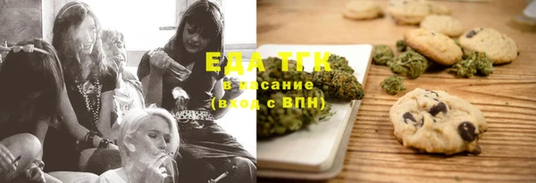 стафф Абаза