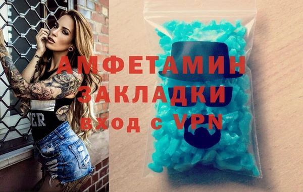 синтетический гашиш Алексин
