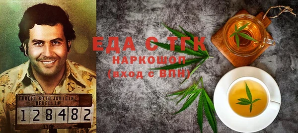 прущие грибы Алексеевка