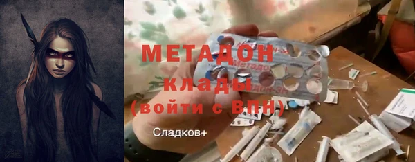 синтетический гашиш Алексин