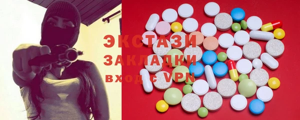 стафф Абаза