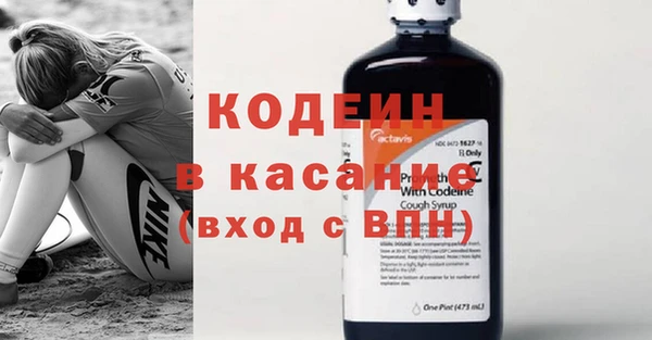 стафф Абаза
