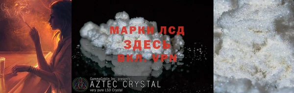 мефедрон Абдулино