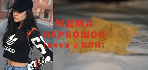 синтетический гашиш Алексин
