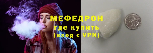 стафф Абаза