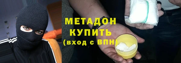 ешки Абинск