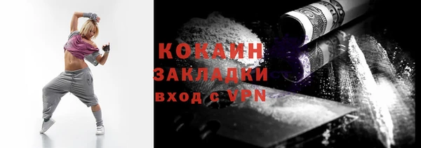 ешки Абинск