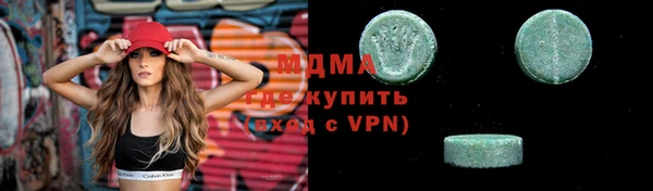 ешки Абинск