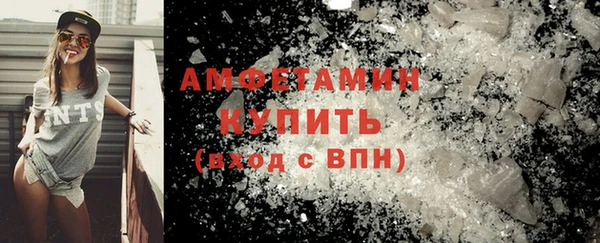 мефедрон Абдулино