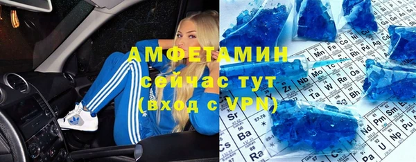 мефедрон Абдулино
