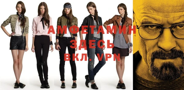 ешки Абинск