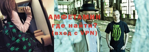 стафф Абаза