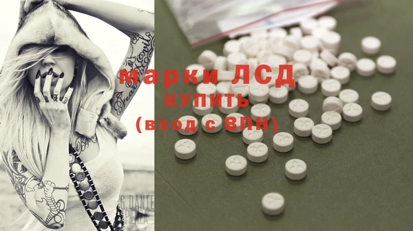 стафф Абаза