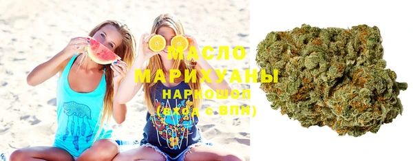 мефедрон Абдулино