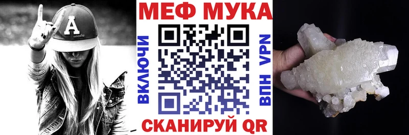 купить   МЕГА онион  МЕФ VHQ  Анадырь 