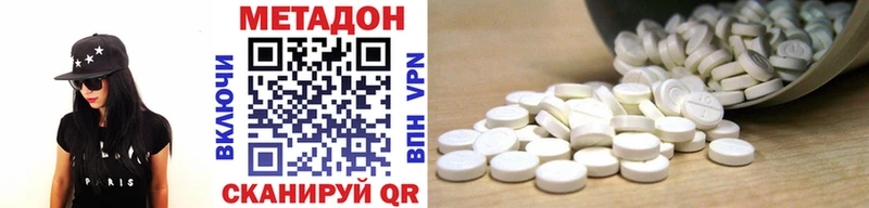 МЕТАДОН VHQ  Анадырь 